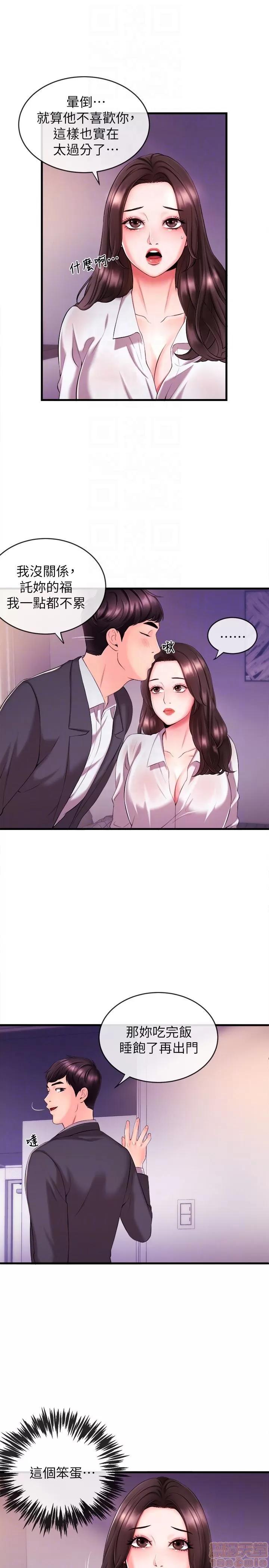 新闻主播 新闻主播 第118页
