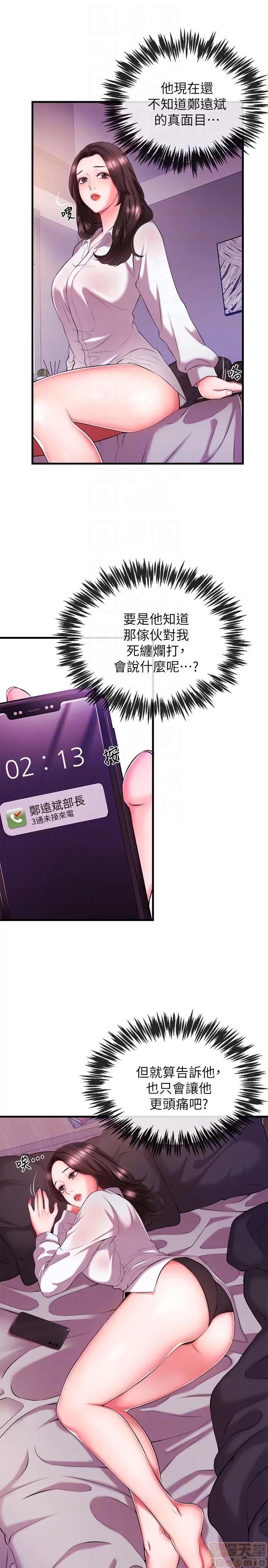 新闻主播 新闻主播 第120页