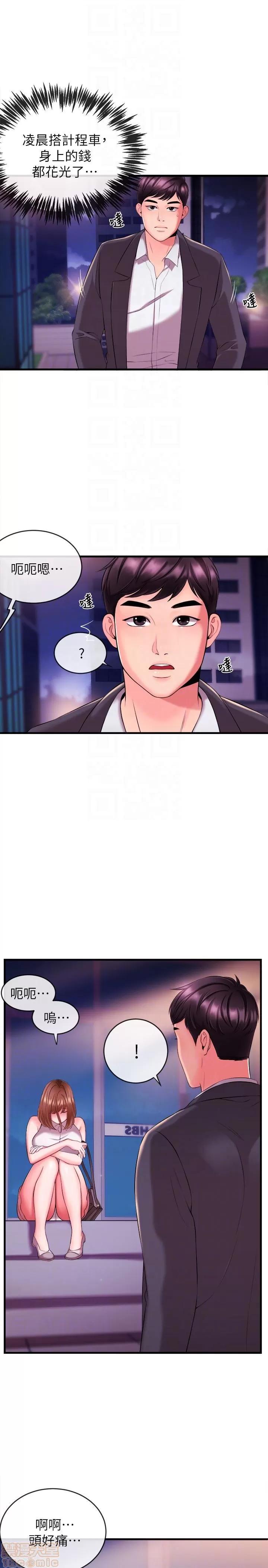 新闻主播 新闻主播 第122页