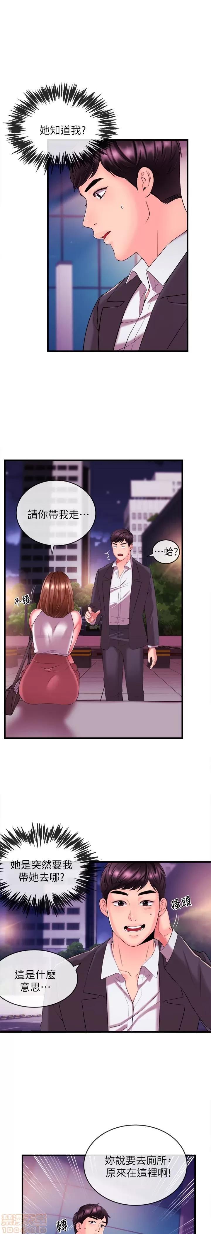 新闻主播 新闻主播 第126页