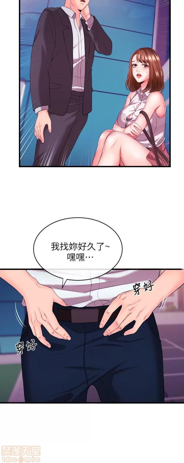 新闻主播 新闻主播 第127页