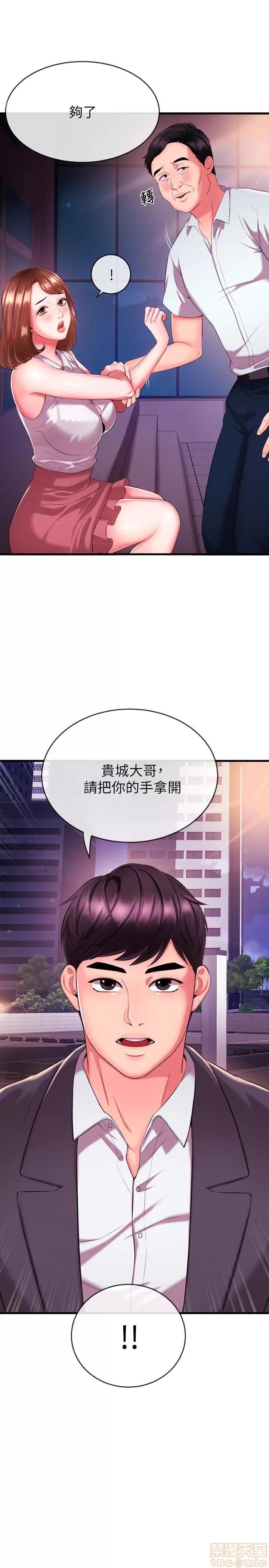 新闻主播 新闻主播 第130页
