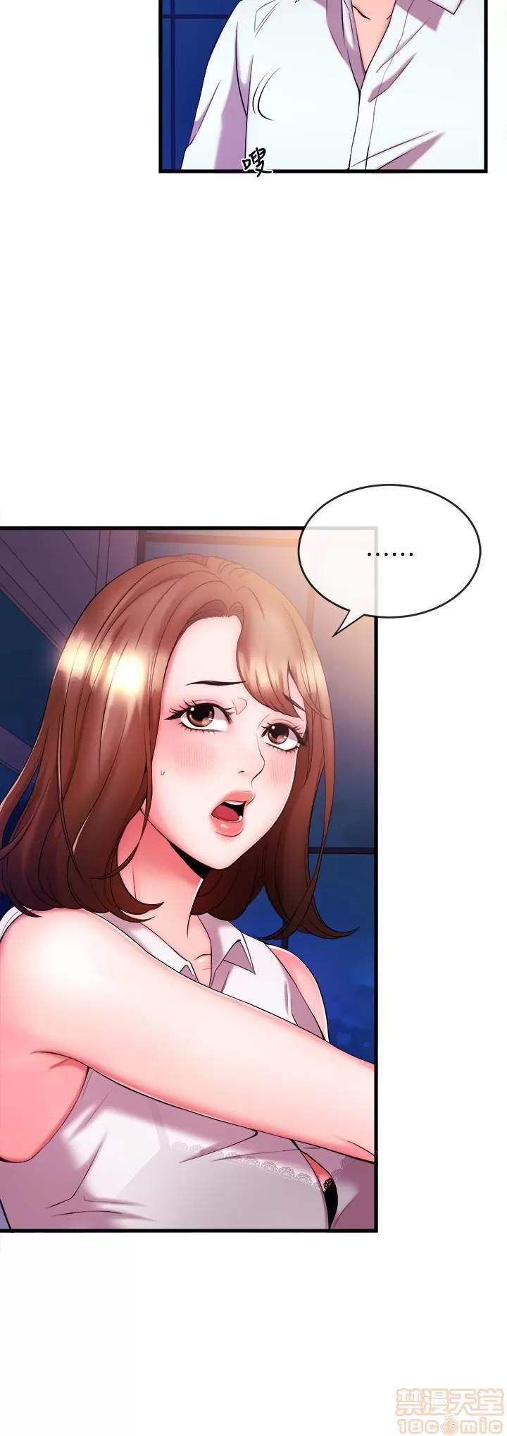 新闻主播 新闻主播 3-6 第4页