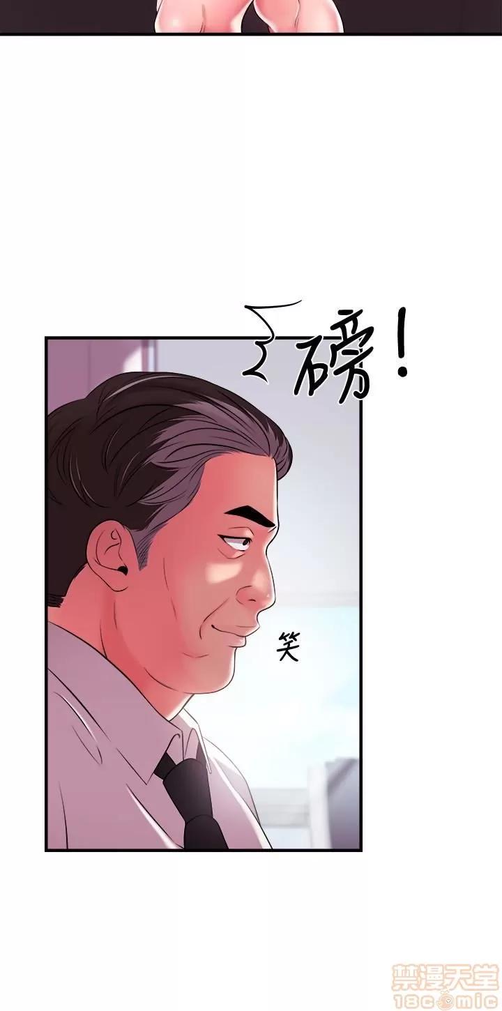 新闻主播 新闻主播 3-6 第32页