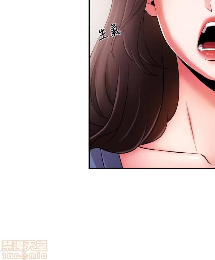 新闻主播 新闻主播 3-6 第36页