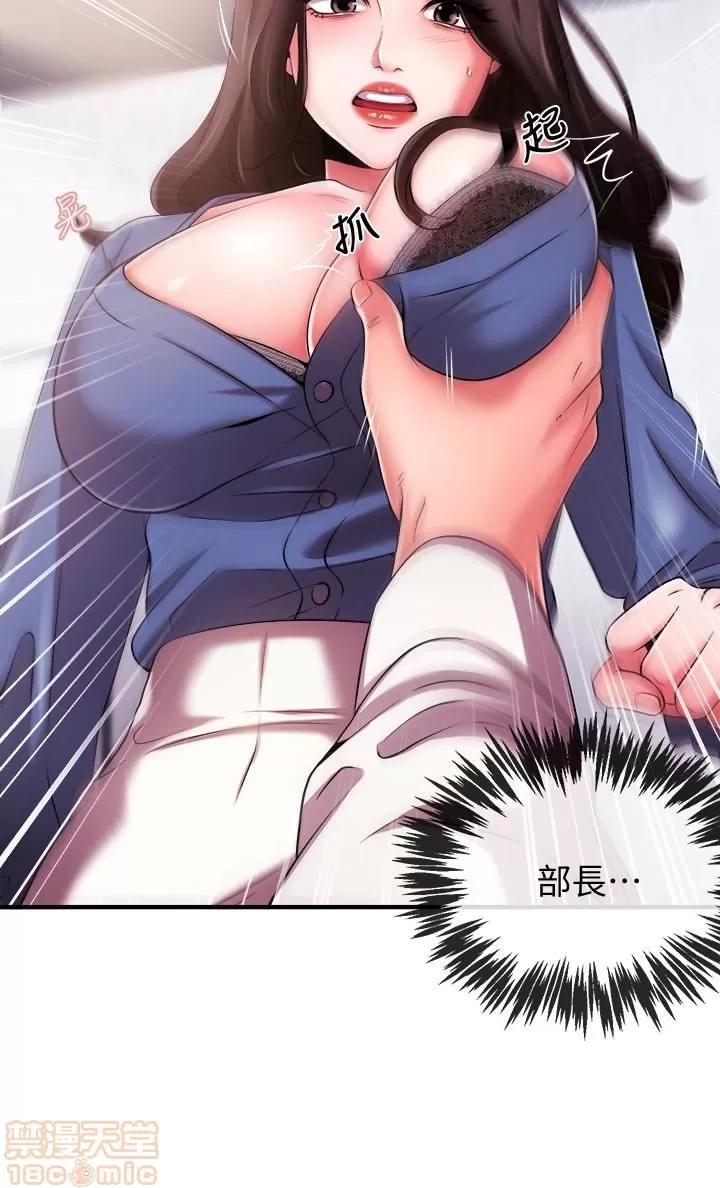新闻主播 新闻主播 3-6 第41页