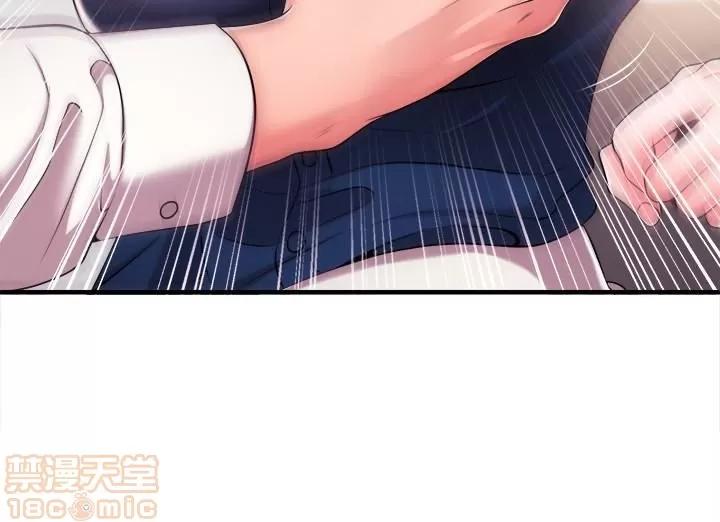 新闻主播 新闻主播 3-6 第44页