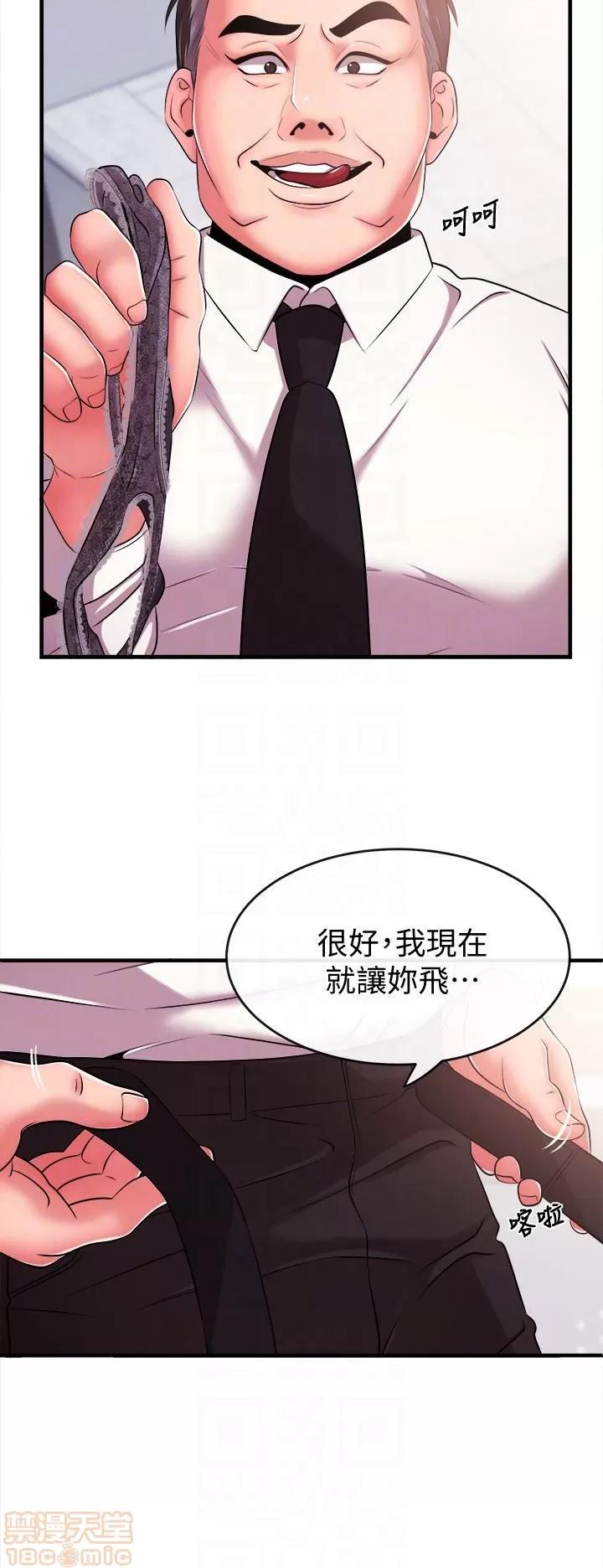 新闻主播 新闻主播 3-6 第66页