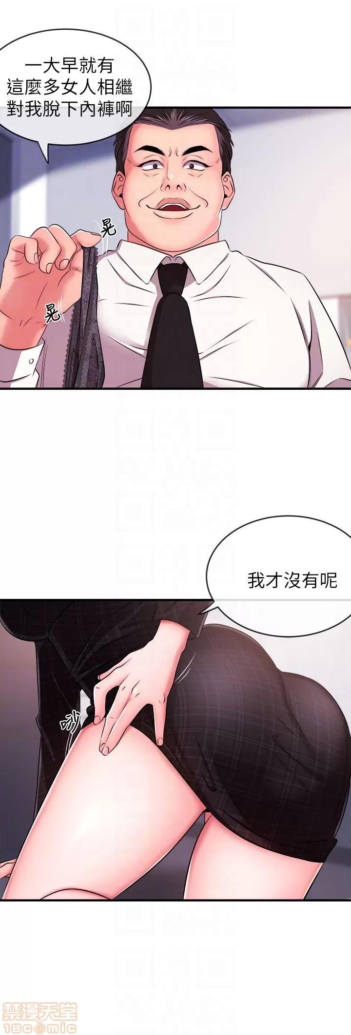 新闻主播 新闻主播 3-6 第72页