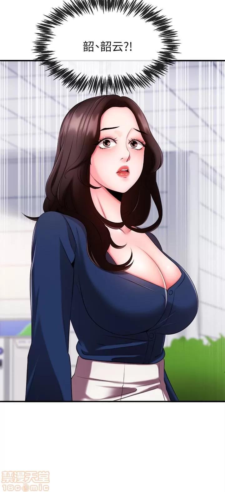 新闻主播 新闻主播 3-6 第80页