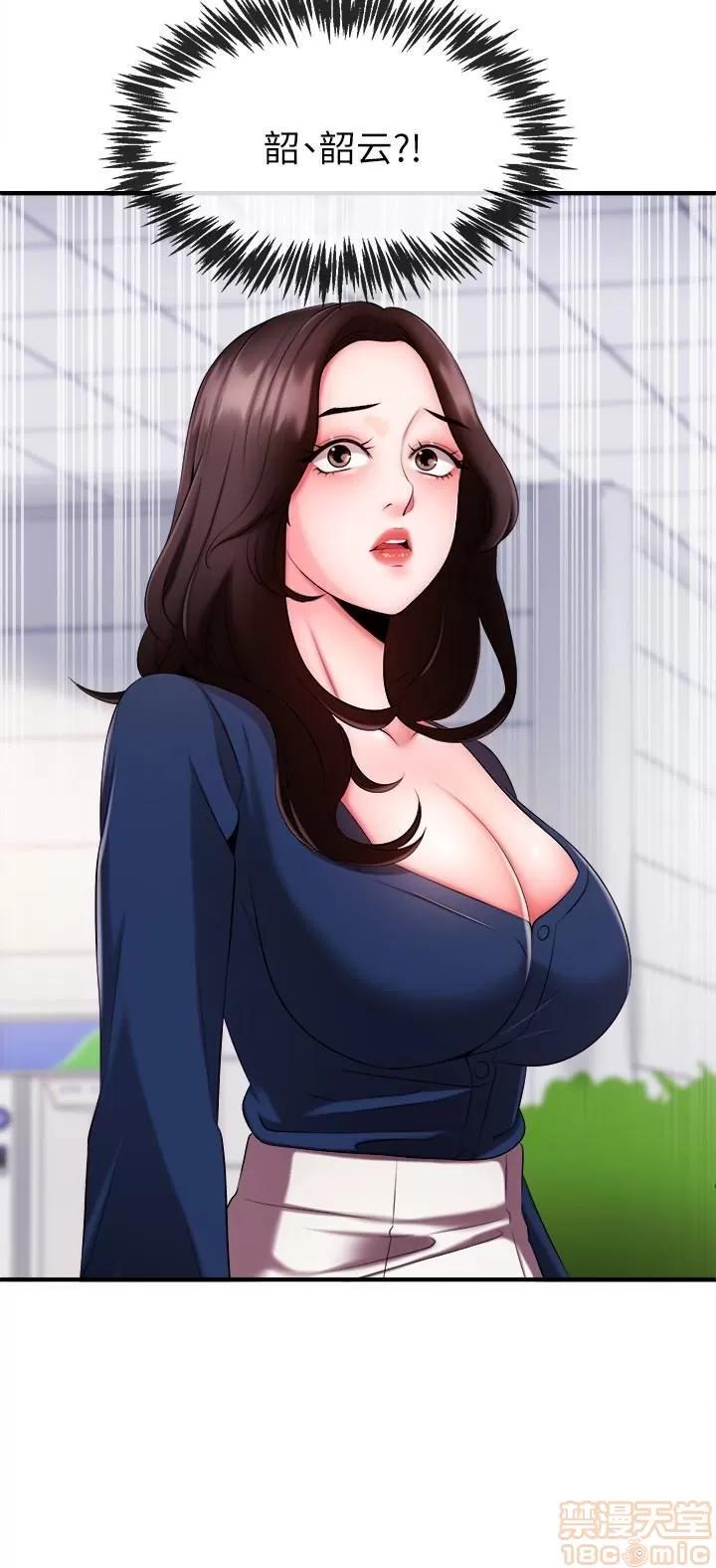 新闻主播 新闻主播 3-6 第84页