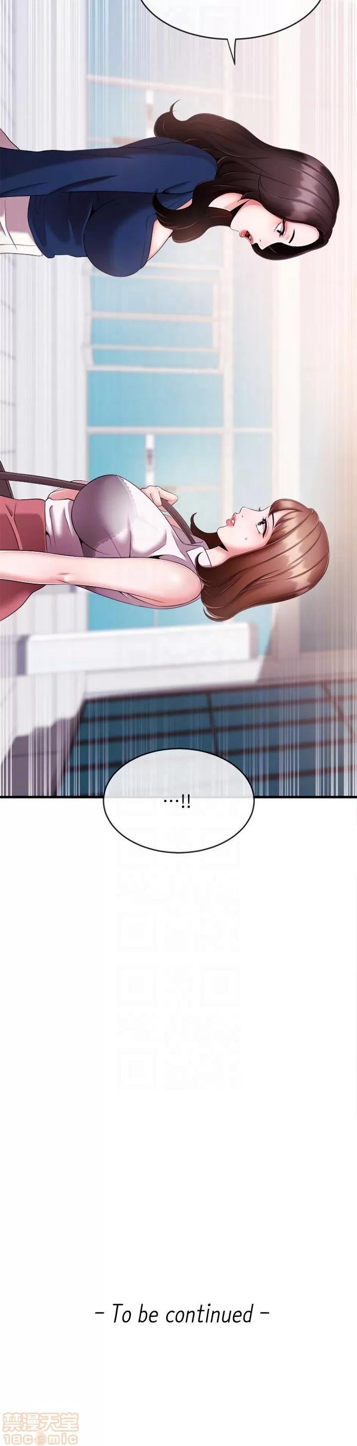 新闻主播 新闻主播 3-6 第112页