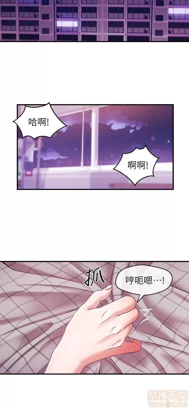 新闻主播 新闻主播 7-9 第53页