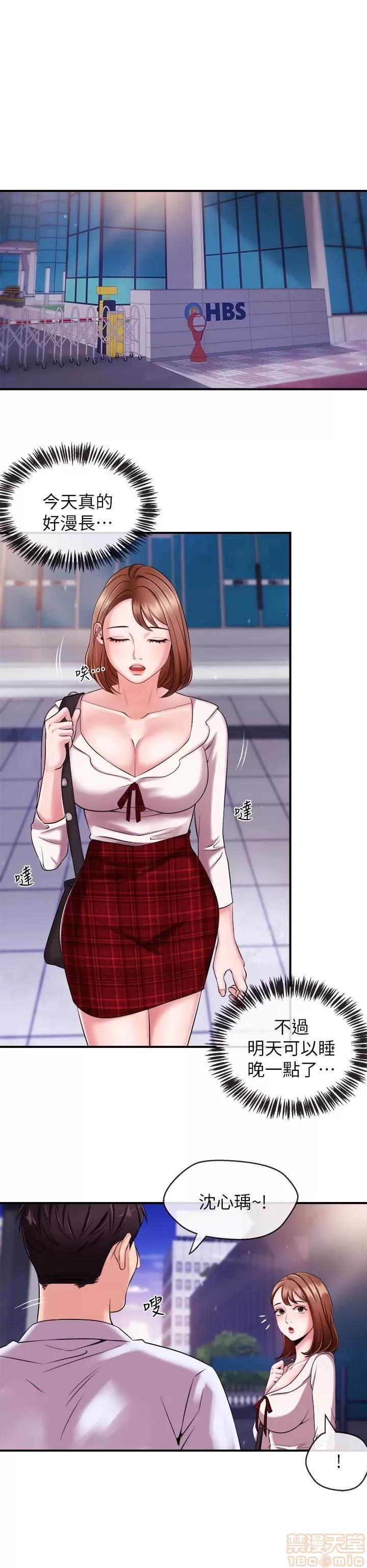 新闻主播 新闻主播 10 第1页