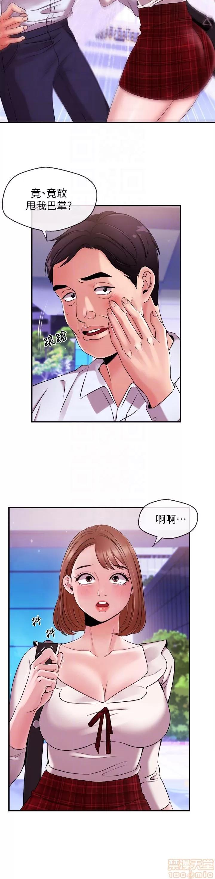 新闻主播 新闻主播 10 第7页