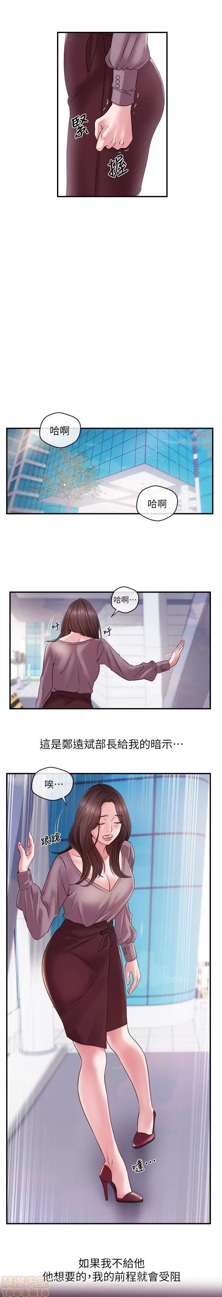 新闻主播 新闻主播 10 第15页