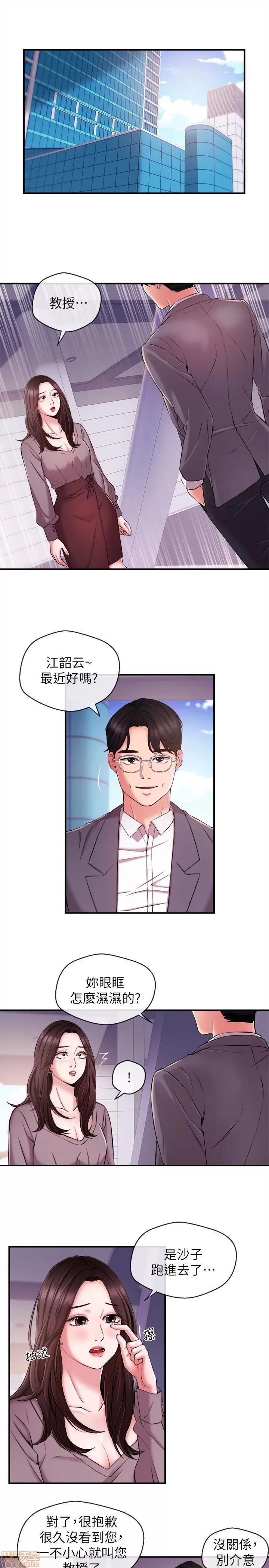 新闻主播 新闻主播11 第3页