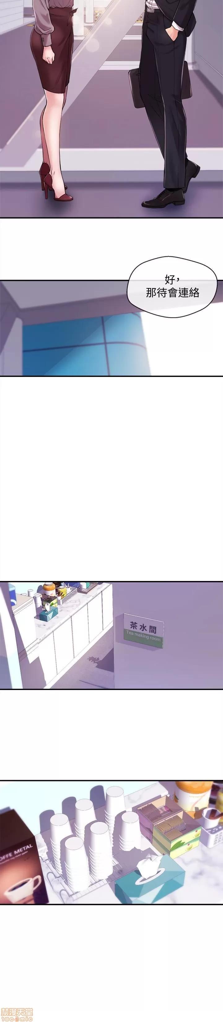 新闻主播 新闻主播11 第14页