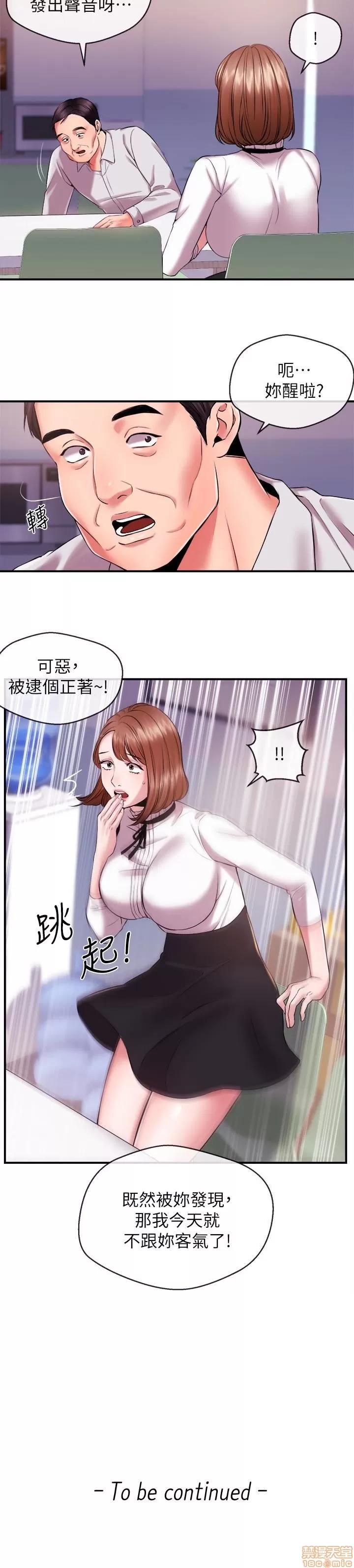 新闻主播 新闻主播11 第16页