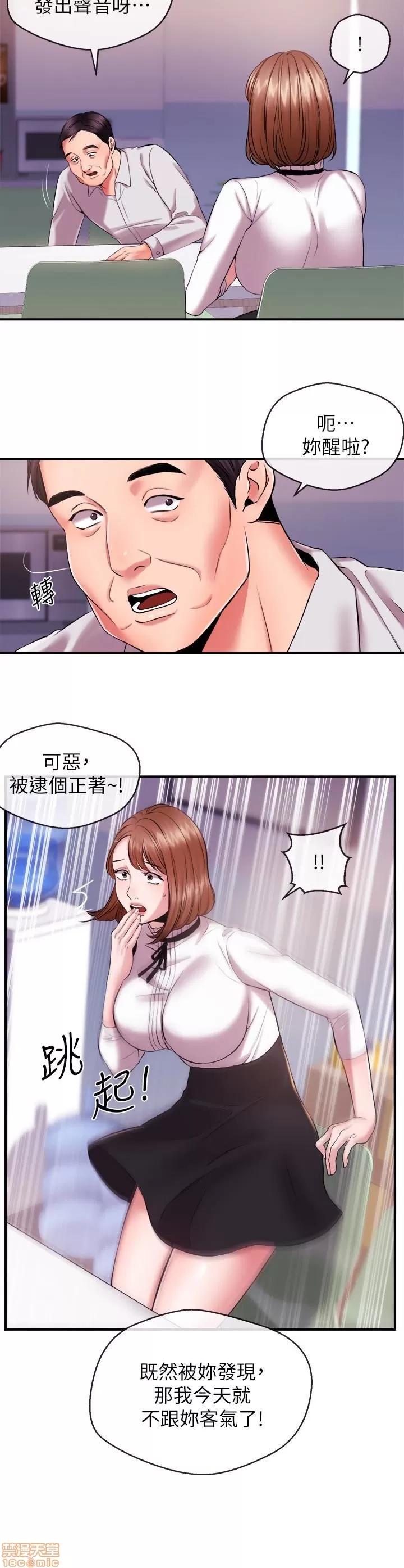 新闻主播 新闻主播12 第2页