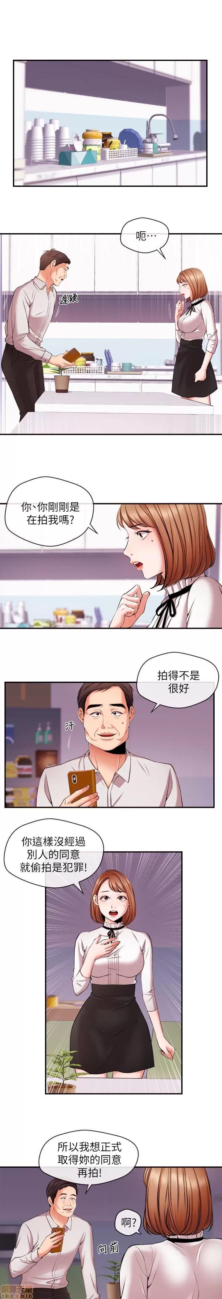 新闻主播 新闻主播12 第4页