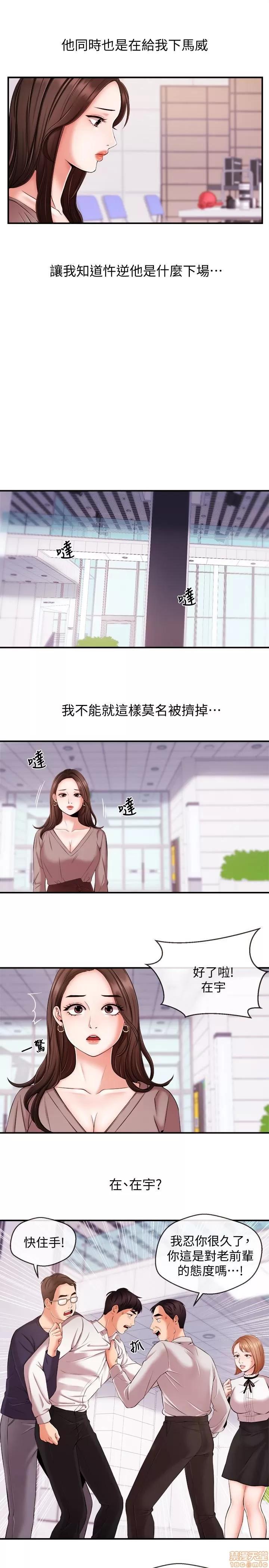 新闻主播 新闻主播12 第10页