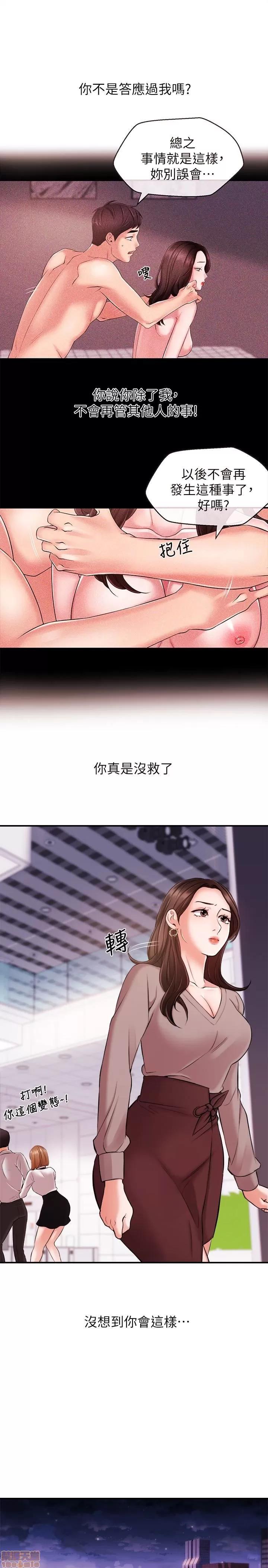 新闻主播 新闻主播12 第12页