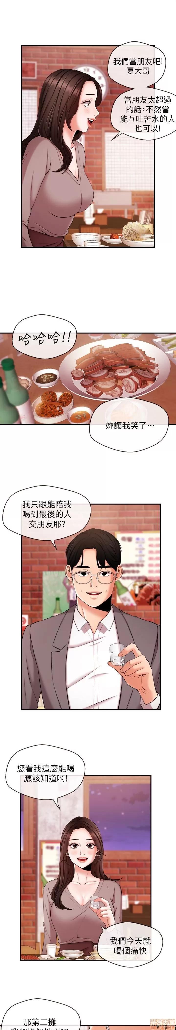 新闻主播 新闻主播13 第1页