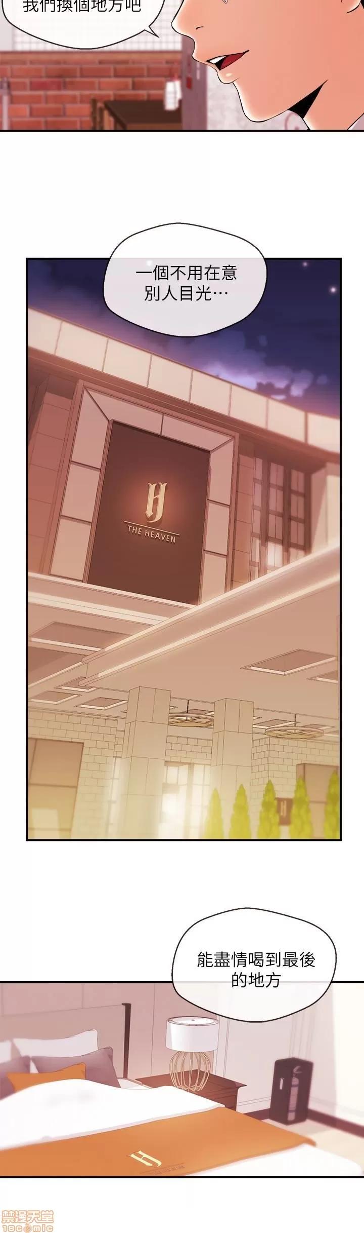 新闻主播 新闻主播13 第2页