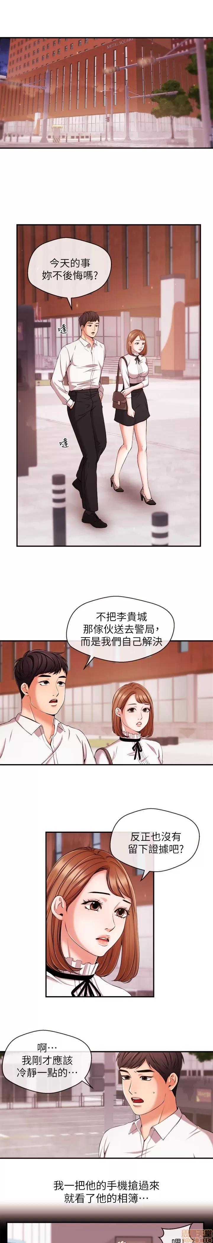 新闻主播 新闻主播13 第4页