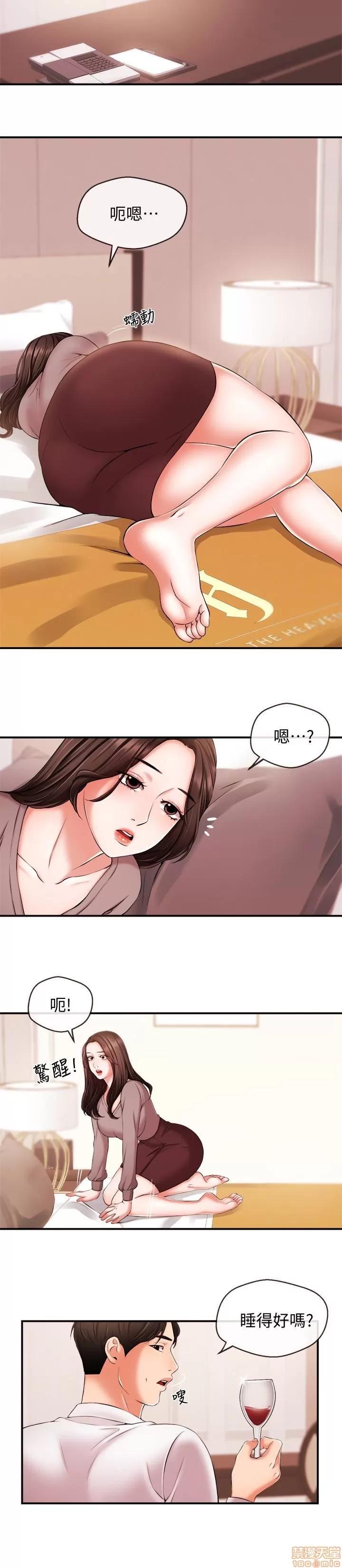 新闻主播 新闻主播13 第9页