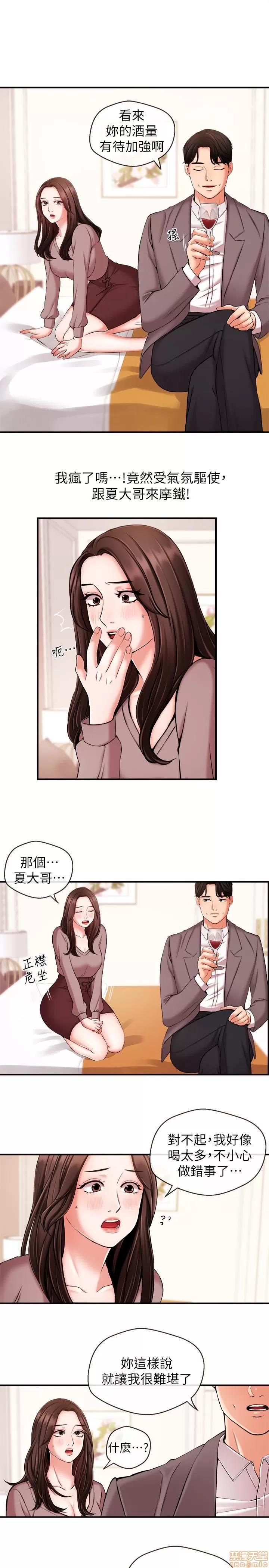 新闻主播 新闻主播13 第10页