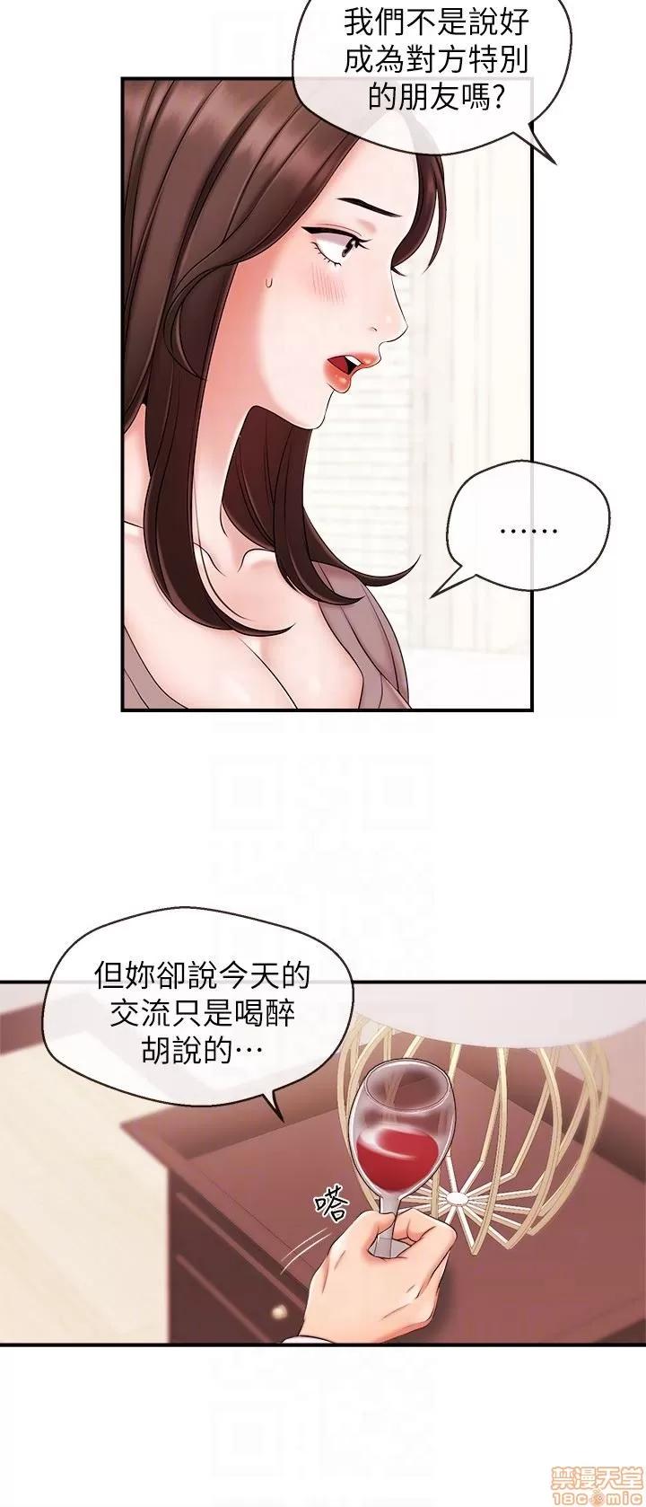 新闻主播 新闻主播13 第11页