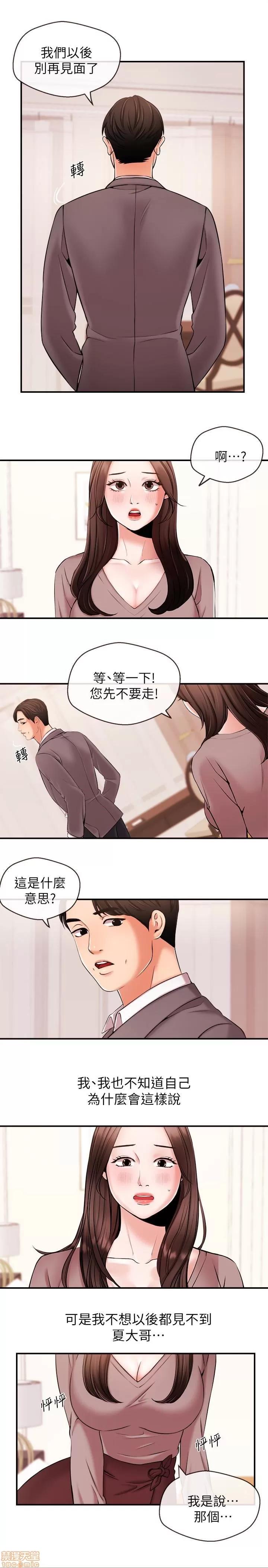 新闻主播 新闻主播13 第12页