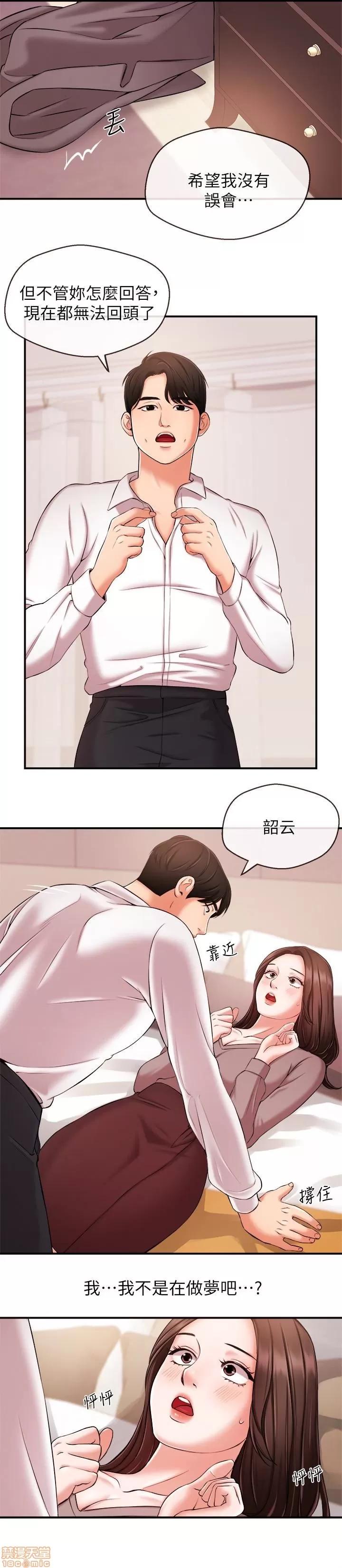新闻主播 新闻主播13 第13页