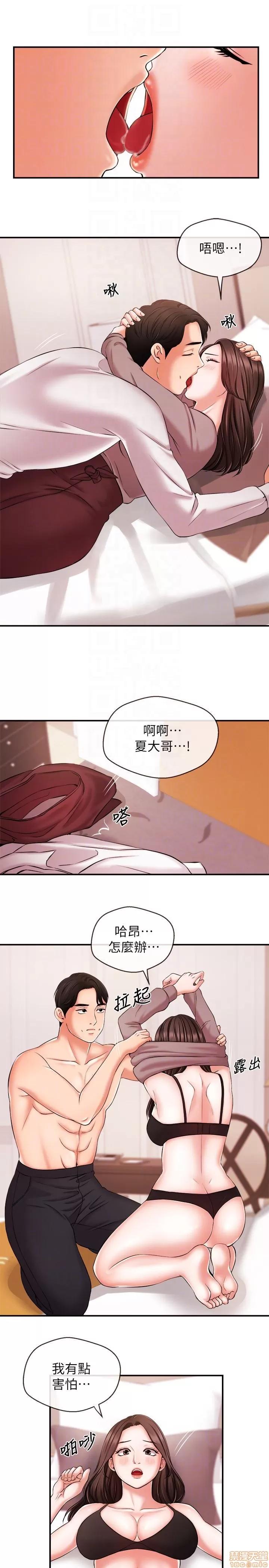 新闻主播 新闻主播13 第15页