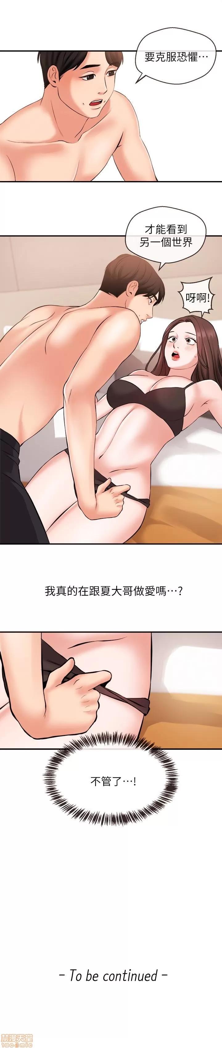 新闻主播 新闻主播13 第17页