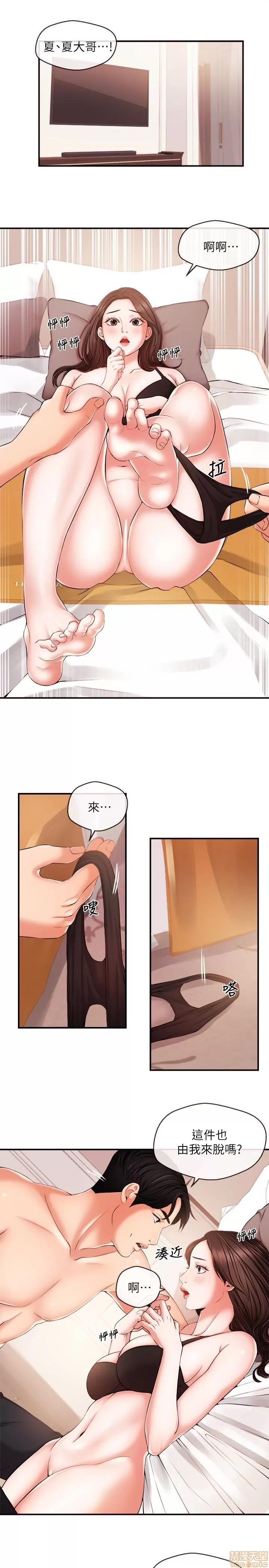 新闻主播 新闻主播14 第4页