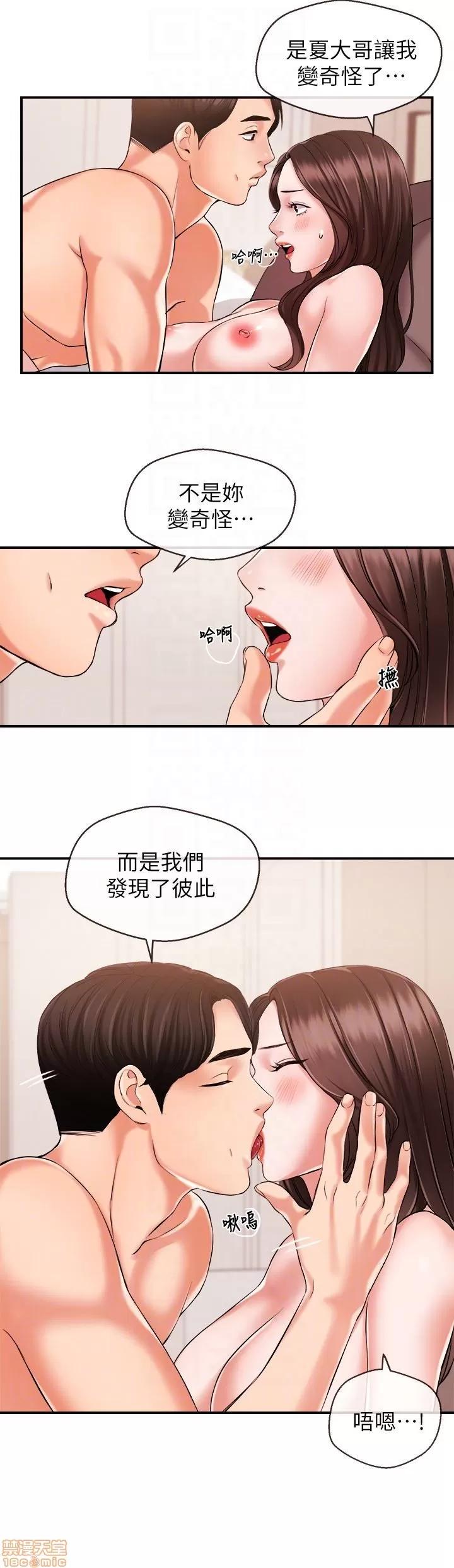 新闻主播 新闻主播14 第15页
