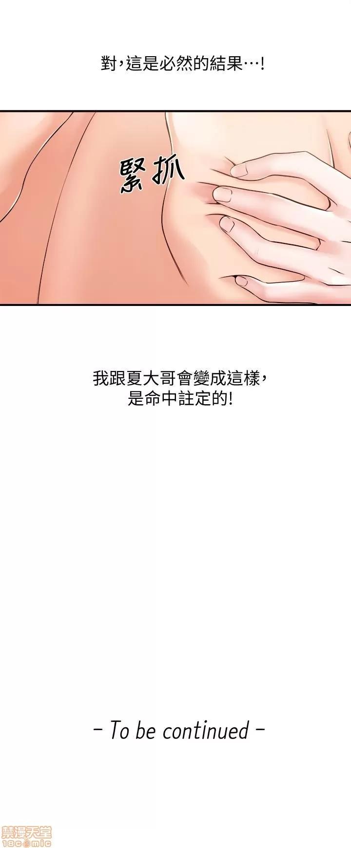 新闻主播 新闻主播14 第18页
