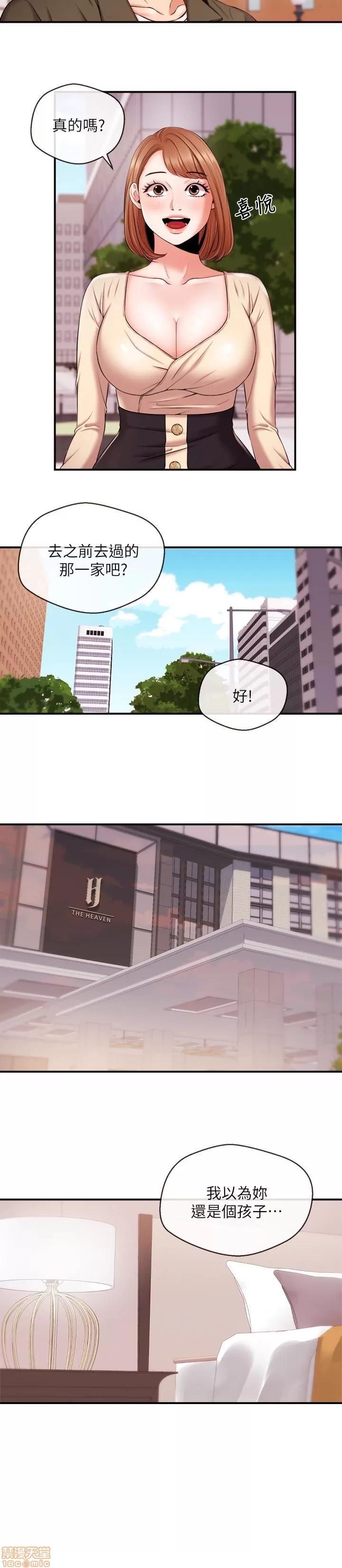 新闻主播 新闻主播 15 第11页