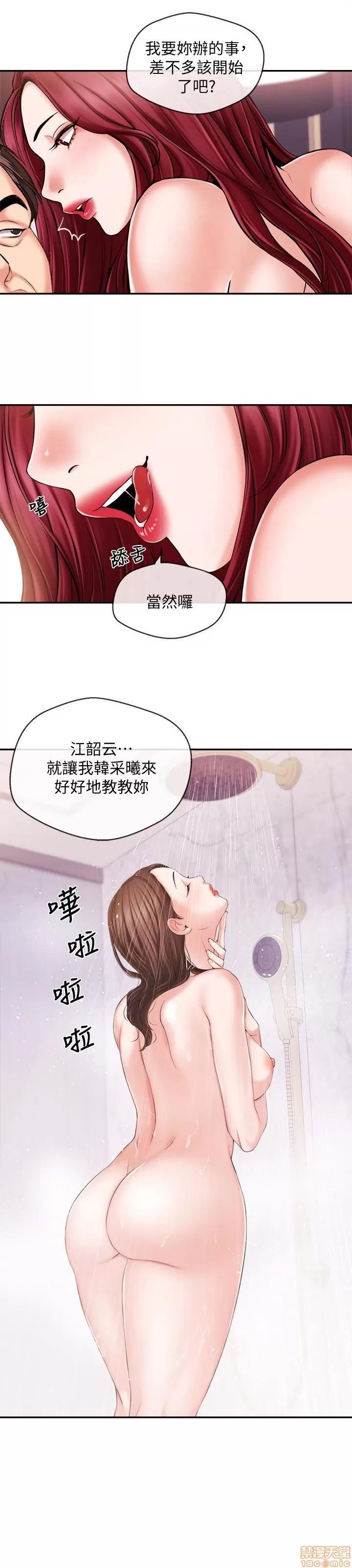 新闻主播 新闻主播 16 第3页