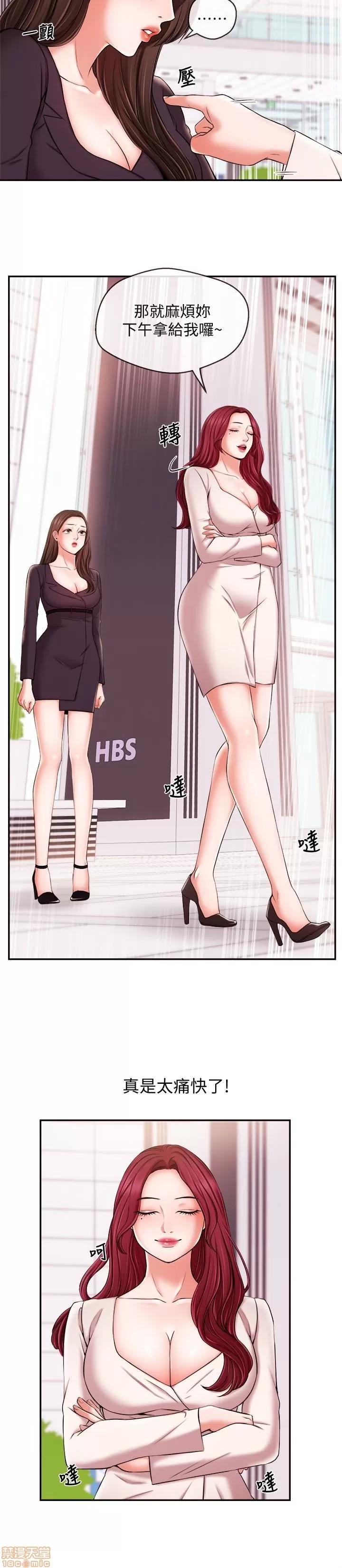 新闻主播 新闻主播 16 第10页