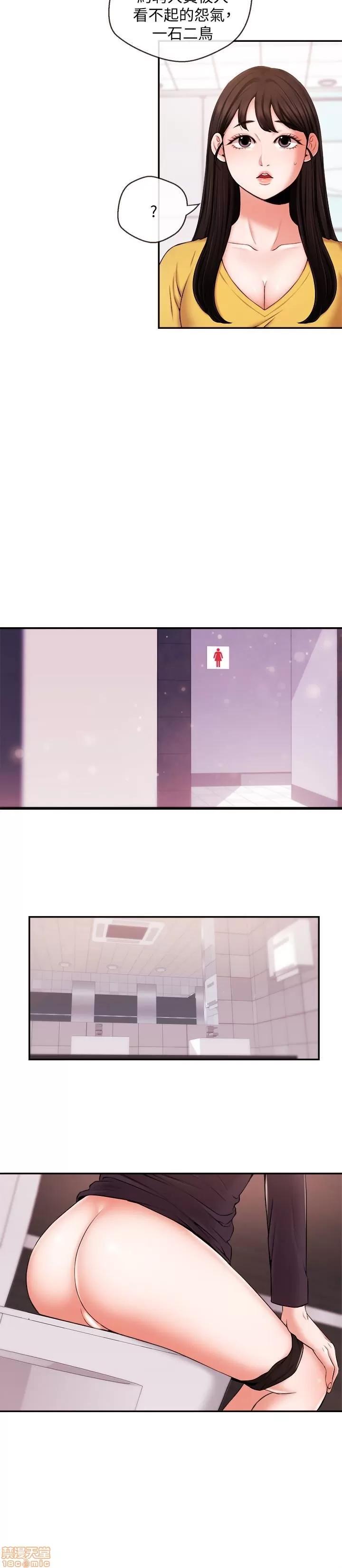 新闻主播 新闻主播 16 第14页