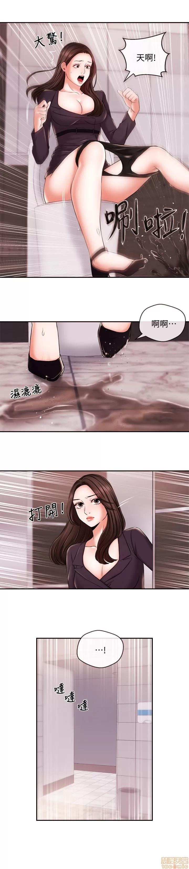 新闻主播 新闻主播 16 第16页