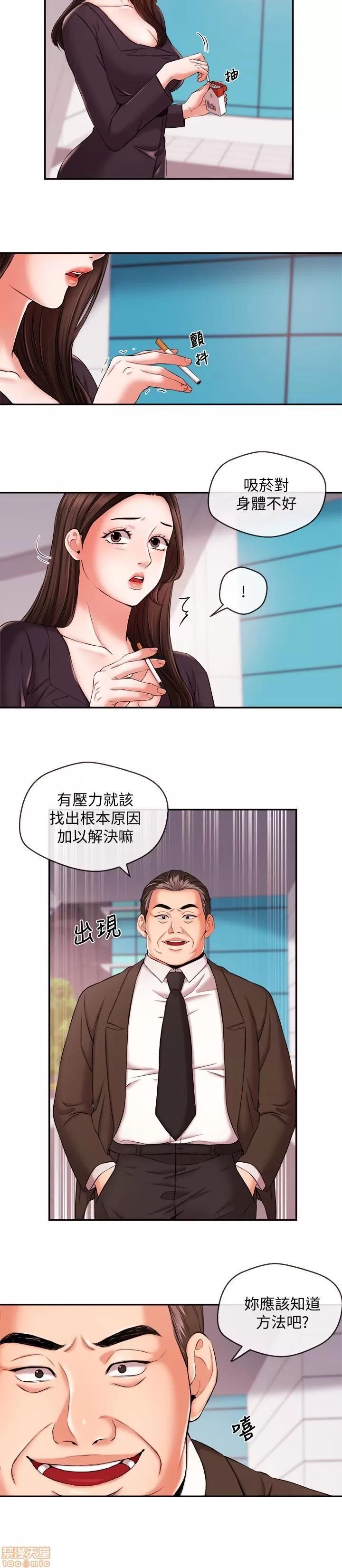 新闻主播 新闻主播 16 第18页