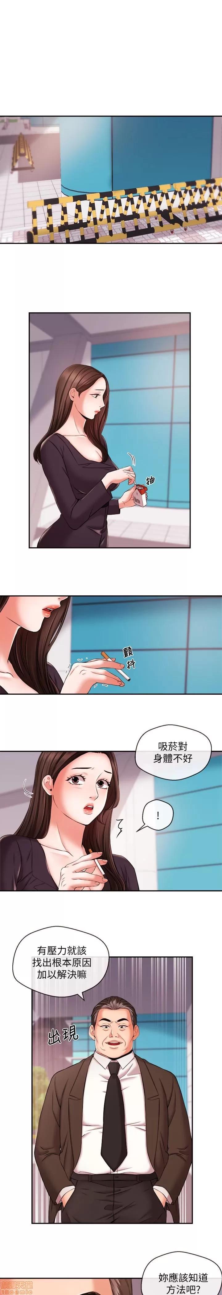新闻主播 新闻主播 17 第1页