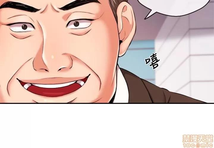 新闻主播 新闻主播 17 第2页
