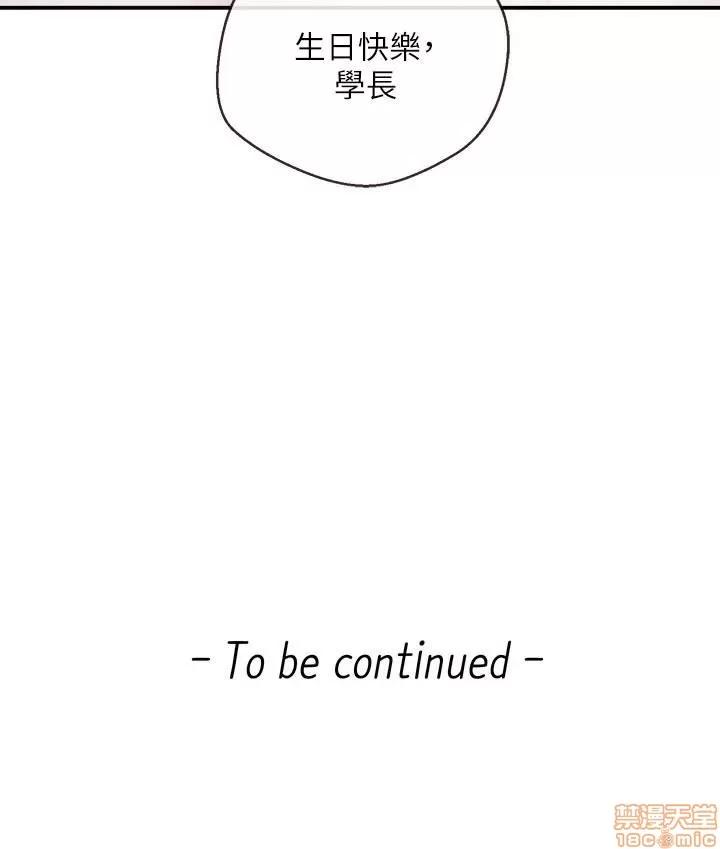 新闻主播 新闻主播 17 第18页