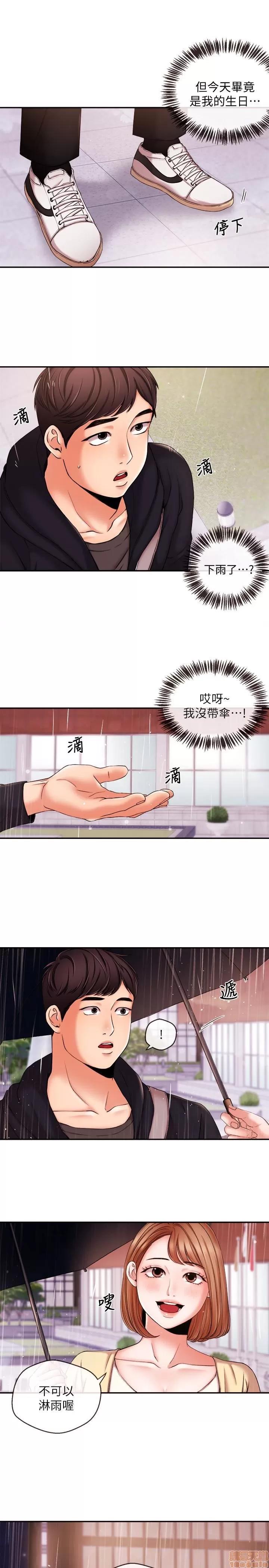 新闻主播 新闻主播 18 第1页